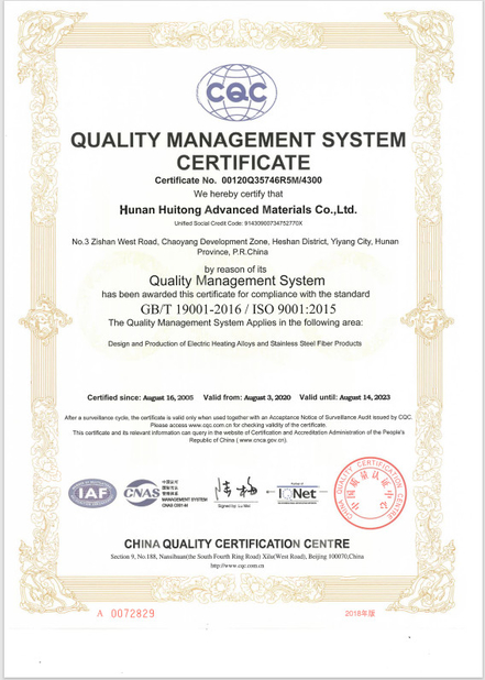 China Hunan Huitong Advanced Materials Co., Ltd. certification