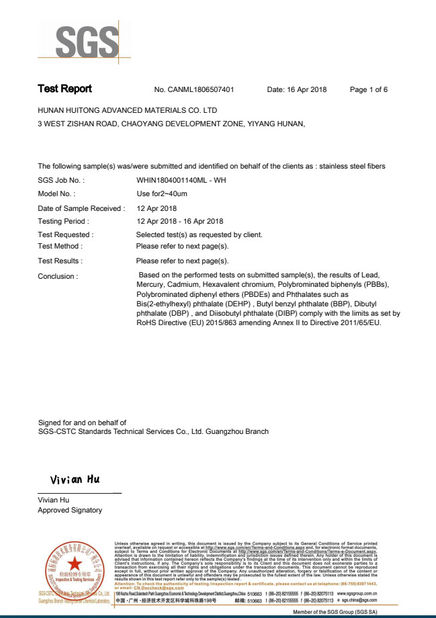 China Hunan Huitong Advanced Materials Co., Ltd. certification